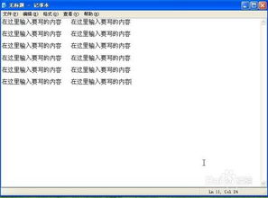 計算機基礎(chǔ)知識本章導(dǎo)讀