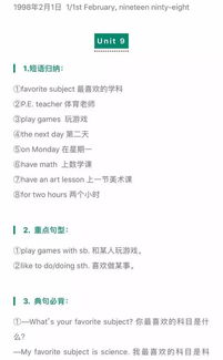 英語必須掌握的基礎知識