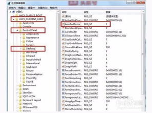 計(jì)算機(jī)云南省一基礎(chǔ)知識(shí)
