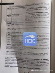 公安基礎知識歷解答題