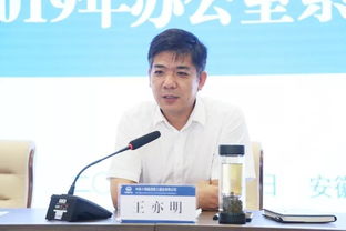 辦公室理論基礎(chǔ)專業(yè)知識(shí)方面培訓(xùn)