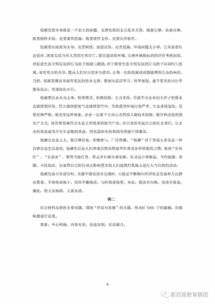 事業(yè)單位公共基礎(chǔ)知識(shí)包括寫作嗎,公共基礎(chǔ)知識(shí)包括綜合寫作嗎,公共基礎(chǔ)知識(shí)有寫作嗎