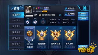 王者榮耀新手基礎(chǔ)知識知乎