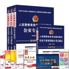 2018知鳥保險基礎知識考試