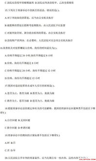 基礎(chǔ)知識考題及解析