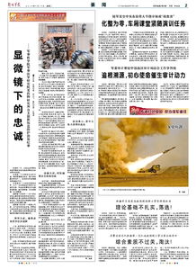 色彩基礎(chǔ)理論知識(shí),美發(fā)基礎(chǔ)理論知識(shí),電氣基礎(chǔ)理論知識(shí)