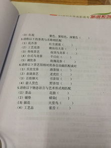 茶藝師基礎(chǔ)知識試題