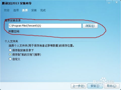 學習電腦基礎知識軟件