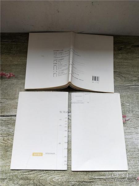 粉筆基礎(chǔ)知識思維導(dǎo)圖