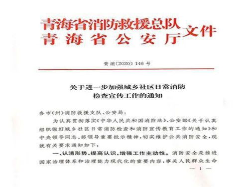 派出所基層基礎(chǔ)工作業(yè)務(wù)知識(shí)