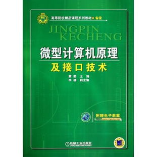 數(shù)字模擬電子電路設(shè)計基礎(chǔ)知識