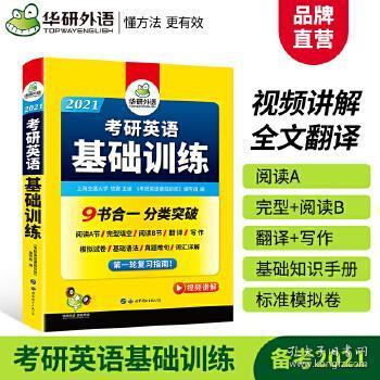 考研英語語法基礎(chǔ)知識
