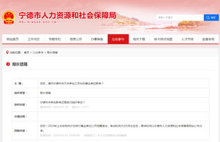 綜合基礎(chǔ)知識(shí)和公共基礎(chǔ)一樣嗎,公共基礎(chǔ)和綜合基礎(chǔ)知識(shí)的區(qū)別,教育公共基礎(chǔ)和教育基礎(chǔ)知識(shí)一樣嗎