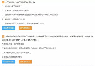 工程經(jīng)濟(jì)基礎(chǔ)知識(shí)