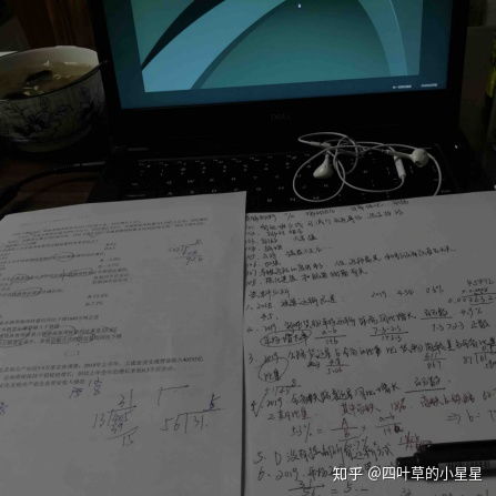 公共基礎(chǔ)只知識(shí)好難