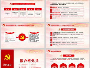 基礎(chǔ)知識(shí),大學(xué)生