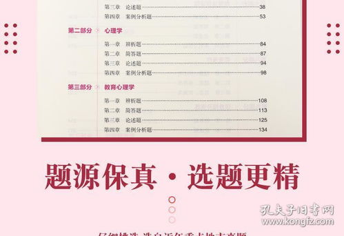 基礎(chǔ)知識之綜合改錯小學(xué)