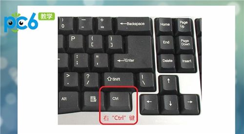 電腦鍵盤功基礎(chǔ)知識