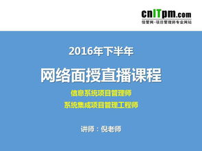 新聞直播技術(shù)基礎(chǔ)知識(shí)