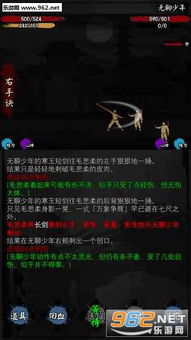 憐花寶鑒攻略修仙術基礎知識