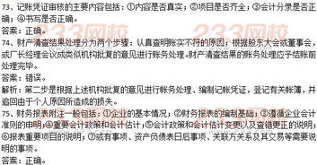 電大統(tǒng)計(jì)學(xué)基礎(chǔ)知識(shí)試題及答案