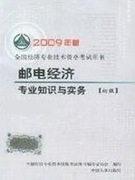 考試卷,基礎知識,稅收