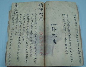 易經(jīng)六爻預(yù)測(cè)基礎(chǔ)知識(shí)