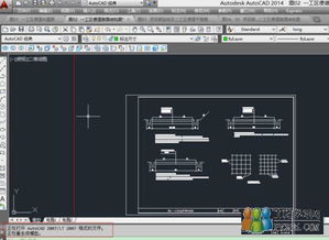 cad制圖初學(xué)入門2014版本,cad制圖初學(xué)入門2014,CAD入門基礎(chǔ)知識