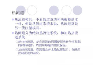 制造業(yè)成本基礎(chǔ)知識