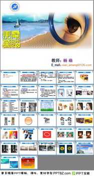 藝術(shù)基礎(chǔ)知識(shí)電子書