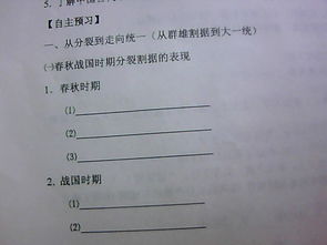 高中歷史基礎(chǔ)知識填空,高中歷史基礎(chǔ)知識總結(jié),高中歷史主干基礎(chǔ)知識檢測