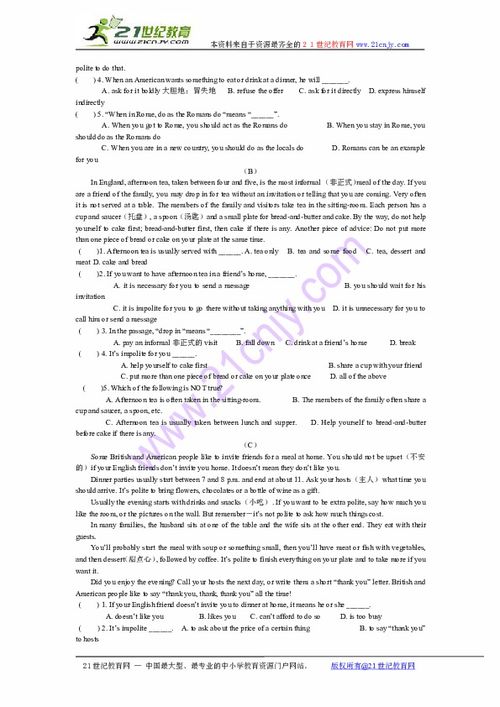 九年級英語第一單元基礎知識測試卷答案,九年級英語基礎知識梳理卷,九年級上冊英語基礎知識梳理卷答案