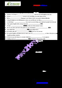 英語必修一基礎(chǔ)知識檢測