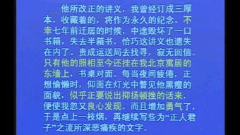 基礎知識,蘇教版,語文,初二上