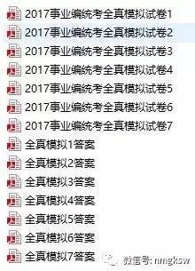 綜合基礎知識百度網盤