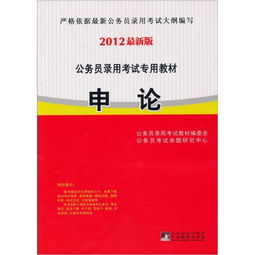 煙草局綜合基礎(chǔ)知識(shí)考什么