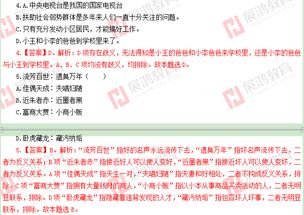 開化縣,基礎(chǔ)知識(shí),事業(yè)單位