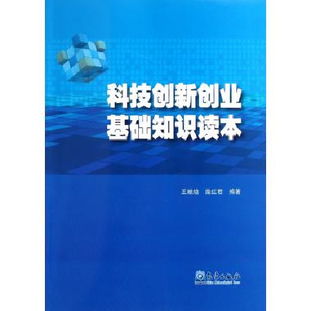 基礎(chǔ)知識創(chuàng)新