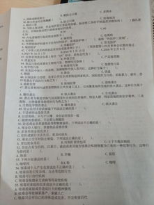 應(yīng)急基礎(chǔ)知識(shí)答案