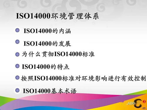 基礎(chǔ)知識(shí),標(biāo)準(zhǔn)化,文檔,標(biāo)準(zhǔn)