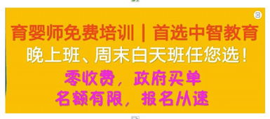 基礎知識,應有,育嬰師