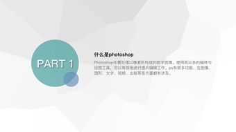 水利相關基礎知識百度云