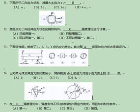 化工類檢驗員基礎(chǔ)知識試卷