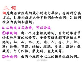 高中古文語法基礎知識