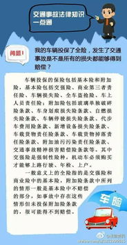 關(guān)于事故基礎(chǔ)知識(shí)說法