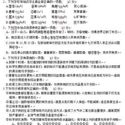 江西語文中考基礎(chǔ)知識(shí)