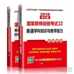 829英語教學(xué)基礎(chǔ)知識(shí)真題
