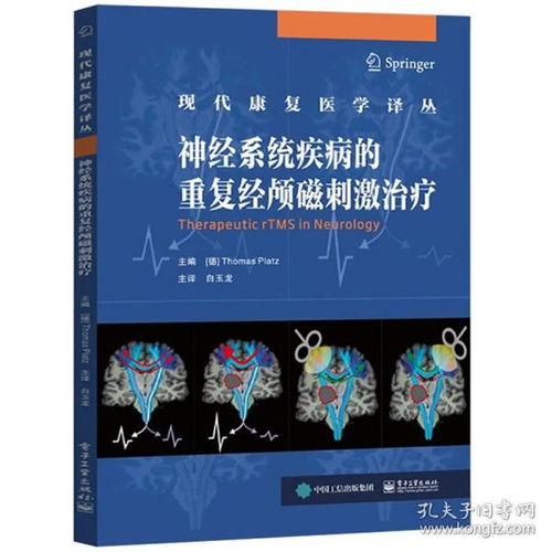 臨床醫(yī)學(xué)基礎(chǔ)知識(shí)書本