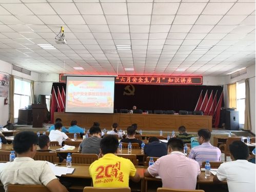 農(nóng)村基礎(chǔ)法律法規(guī)知識(shí)講座