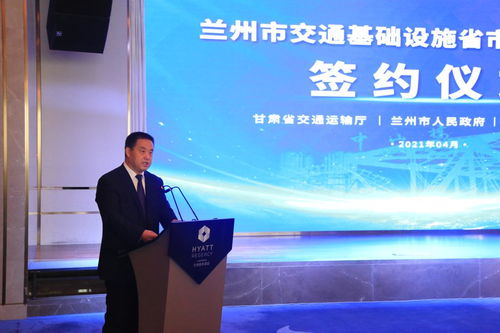 甘肅省交通運(yùn)輸廳考專業(yè)基礎(chǔ)知識